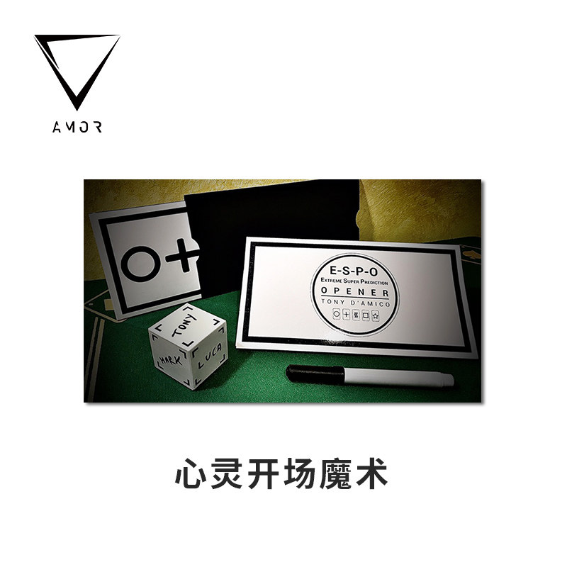 【心灵开场魔术】amor魔术 e.s.p.o.02随心预言 预言心灵感应道具