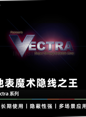 【Vectra 隐线系列】AMOR魔术 悬浮香烟 漂浮苹果 魔术蜡配件道具