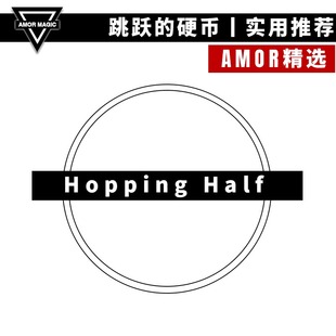 【AMOR精选】Hopping Half 跳跃的硬币 美分一元近景街头魔术道具
