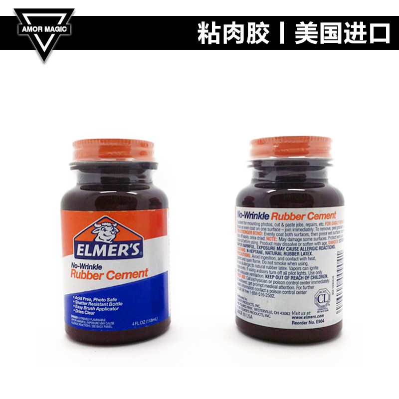 ¡¾ÃÀ¹úÔ×°¡¿Rubber Cement Õ³È⽺ÁõÇ«ÕëÏß´©ÊÖ±ÛºíħÊõµÀ¾ßÏÖ»õ