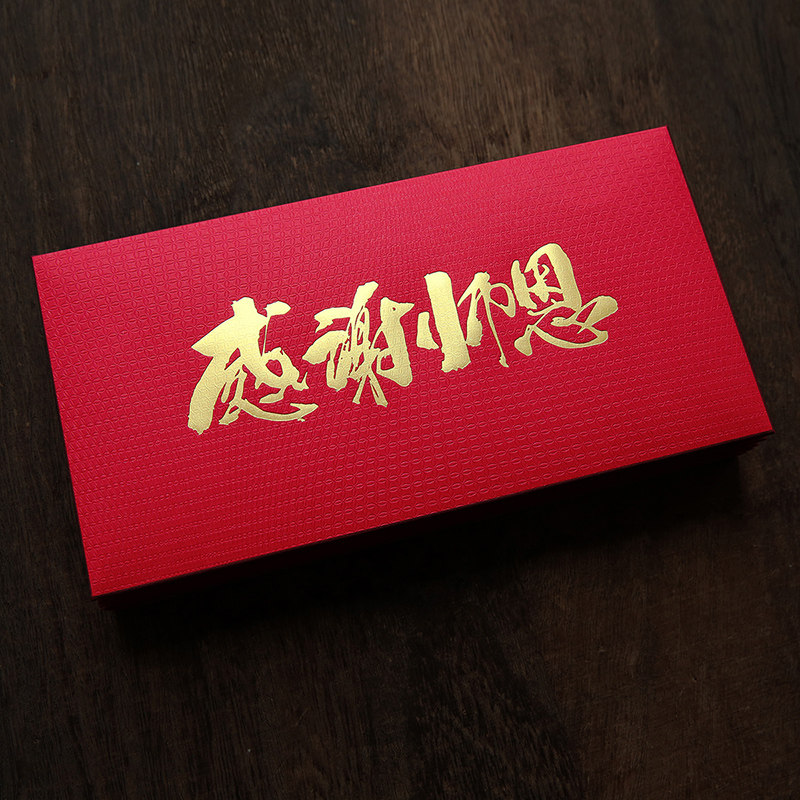 新款感恩老师教师节红包老师辛苦了最美教师红包袋开学简洁利是封