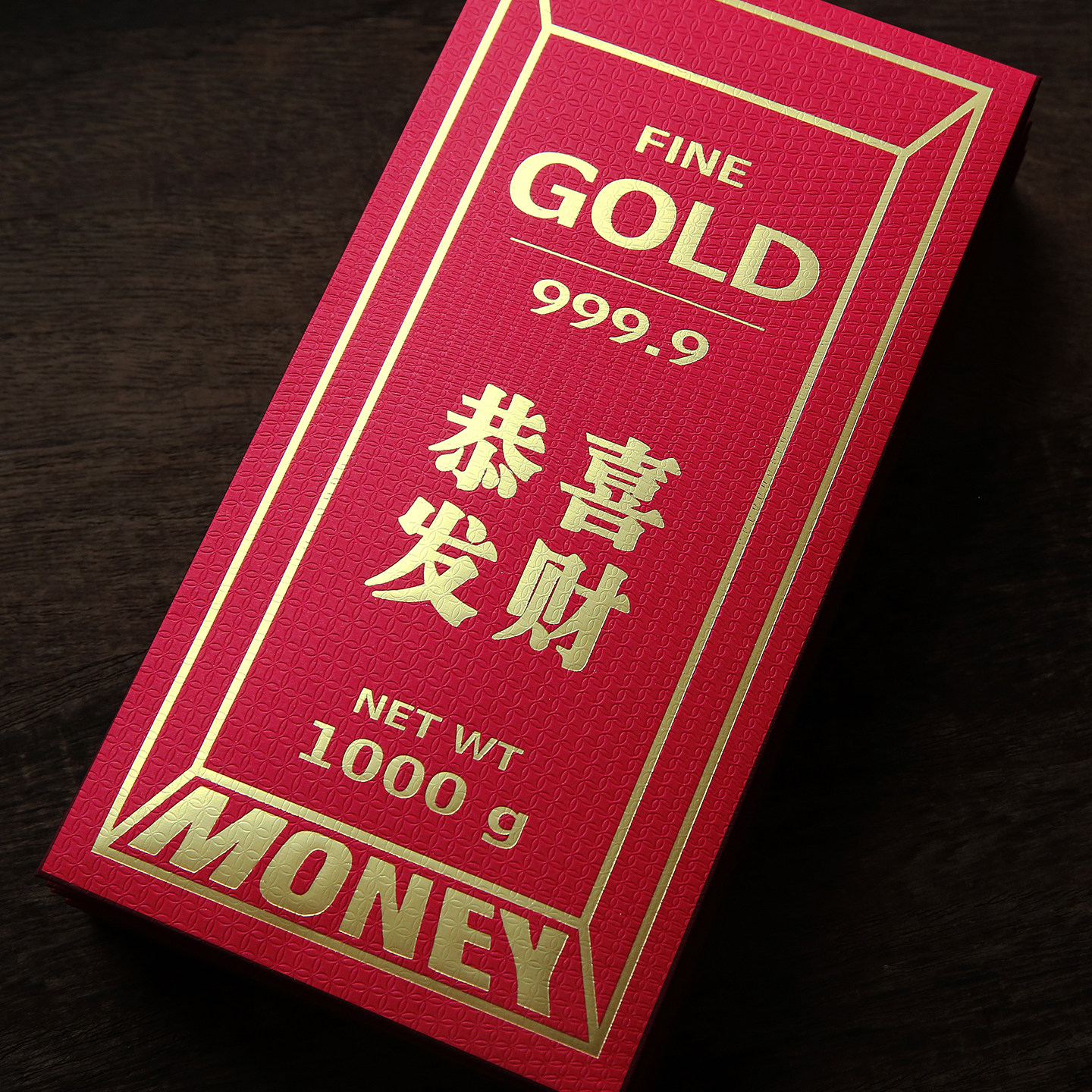 2026马年新款创意金砖压岁钱红包