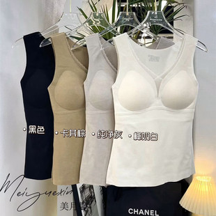 美月鑫6024椰子油德绒保暖背心女蕾丝花边文胸一体内搭打底上衣