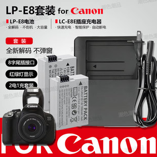 700D微单单反相机 650D 600D E8电池&充电器适用佳能EOS550D