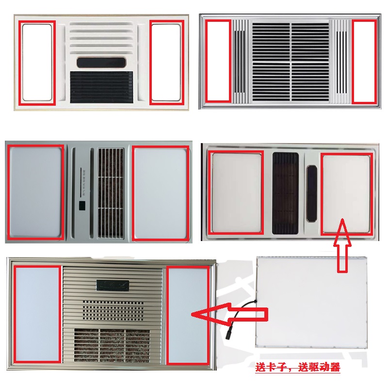 浴霸集成吊顶LED替换灯板灯片双灯条照明光源配件通用 家装灯饰光源 其它光源 原图主图