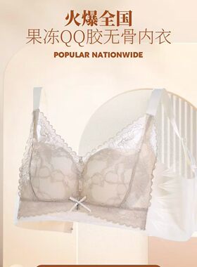 双耳怡人9960聚拢中厚收副乳防下垂无钢圈调整型中厚款蕾丝文胸