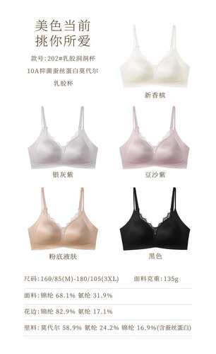 媛独一秀6010卷卷罩细肩带果冻加厚无痕内衣聚拢小胸女胸罩
