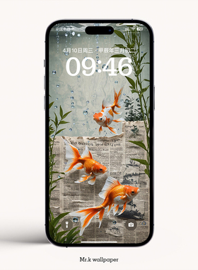 K202 金鱼畅游 好运相随 流水生财iphone4K高清壁纸苹果手机壁纸