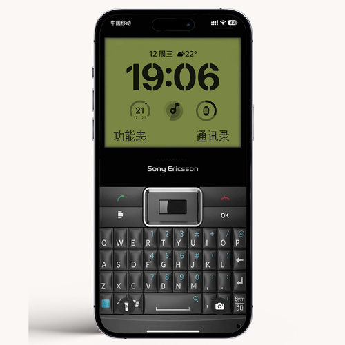 K916 / 索尼爱立信手机壁纸 4K高清手机壁纸