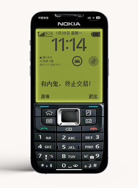 K47复古诺基亚手机 / iphone苹果手机4K高清壁纸/有内鬼终止交易