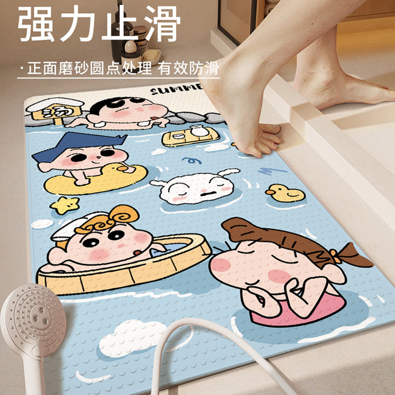 蜡笔小新浴室防滑垫吸盘垫淋浴房防霉脚垫儿童卫生间洗澡专用脚垫