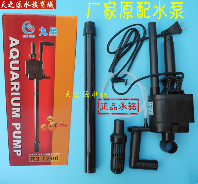 Ãö½Óã¸×Ë®±ÃÍ·R3 1200 Ãö½R31200³§¼ÒÔ×°Ë®±ÃÃö½Óã¸×Åä¼þ