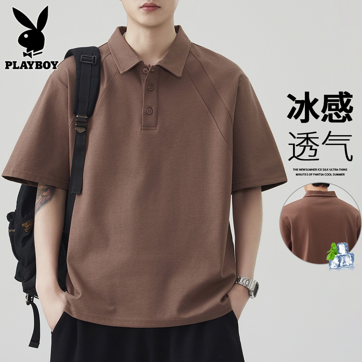 花花公子男士短袖t恤2026夏季新款翻领套头上衣简约半袖polo衫男T