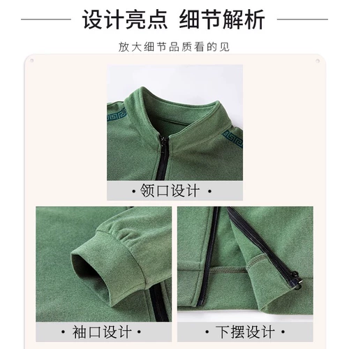 Playboy, мужская весенняя куртка, трендовая белая толстовка, спортивный мужской кардиган для отдыха