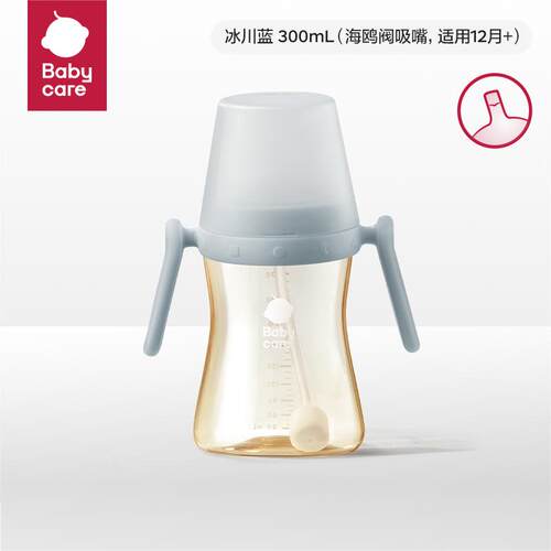 babycare歪头吸管奶瓶一周岁以上