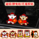 线条小狗新年福字对联磁吸可爱车贴创意电动汽车过年装 饰动物贴纸