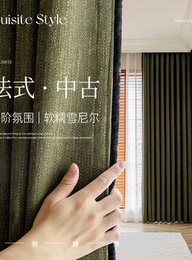 2024年新款美拉德墨绿色遮光窗帘成品客厅卧室现代简约送高温定型