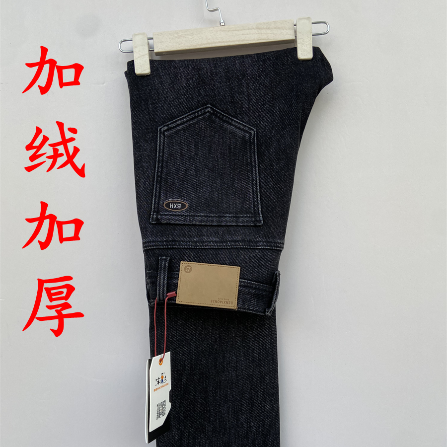 笨小孩牛仔男裤2024冬新款烟灰色加绒加厚F9752肥佬直筒肥腿加长