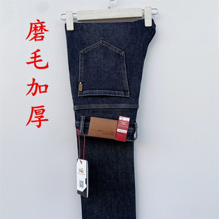 笨小孩品牌牛仔男裤高档磨毛加厚2025秋冬新款jiu795高腰直筒加长