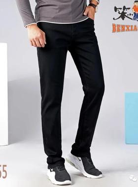 笨小孩牛仔男裤纯黑色弹力修身小直筒C5555中腰中青年穿显瘦上班