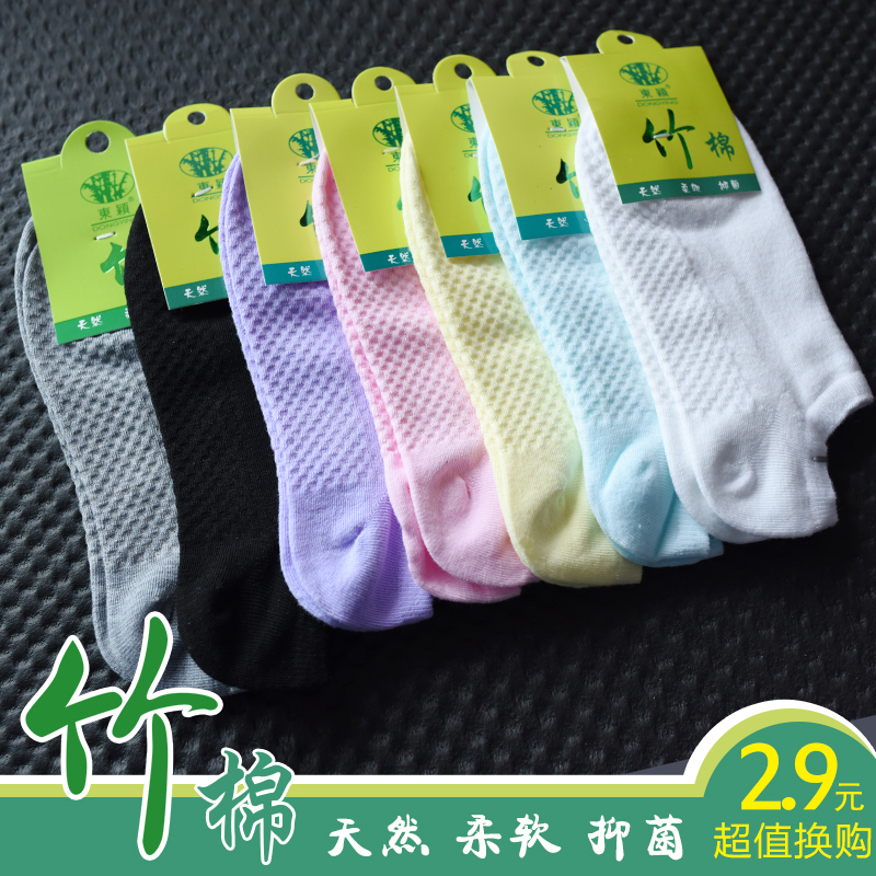 Chaussettes de sport FUNDO - Ref 1070838 Image 1