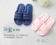 情侣浴室拖鞋 男夏季 防滑静音居家室内洗澡女凉拖漏水拖软底漏水拖