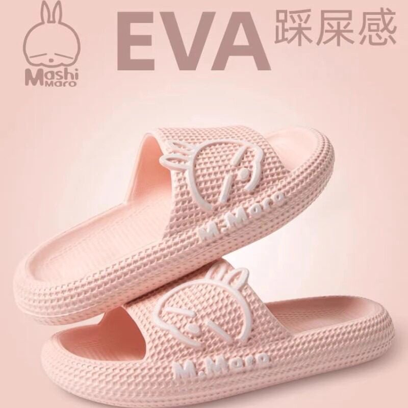 流氓兔EVA防滑耐磨厚底浴室居家凉拖一字拖凉鞋舒适卡通