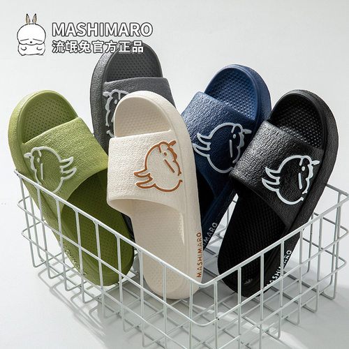 流氓兔2025新款EVA情侣凉拖鞋女夏居家用室内防滑静音轻便凉拖男