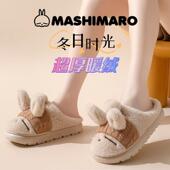 包跟保暖平跟棉鞋 流氓兔秋冬全家亲子款 居家中低帮卡通休闲棉拖鞋
