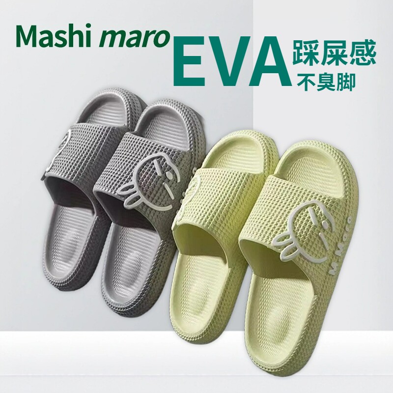 流氓兔拖鞋情侣家居夏季浴室洗澡室内防滑居家eva凉拖鞋男外穿女