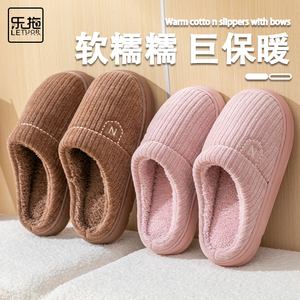 乐拖棉拖鞋女厚底冬季防滑情侣