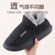 冬季 男 保暖棉鞋 棉拖鞋 女包跟士室内居家用加绒厚底防滑冬天毛毛鞋