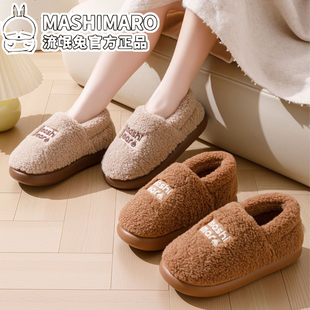 流氓兔eva厚底包跟棉拖鞋男冬季情侣家居室内防滑保暖毛毛棉鞋女
