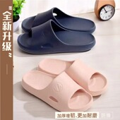 男 室内家居浴室洗澡防滑情侣家用凉拖鞋 足尔惠加厚软底拖鞋 女夏季