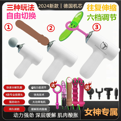 好玩筋膜枪肌肉按摩器女生男士放松迷你按摩枪肩颈颈膜枪腿部肩颈