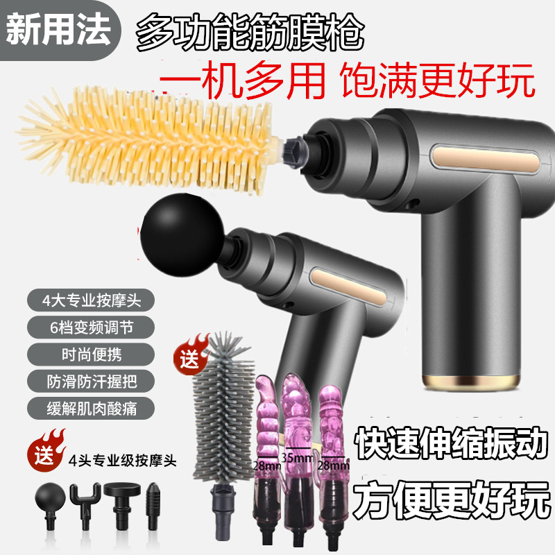 多功能筋膜枪电动款男生女士腿部肩颈硅胶按摩枪全身肌肉放松,运动/瑜伽/健身/球迷用品,筋膜枪,淘宝优惠券,粉丝福利购,淘宝优惠卷