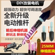 多功能微型直流伸缩推杆电机调速电动男士 女生筋膜枪按摩器马达