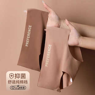 无痕内裤女士纯棉抗菌裆运动三角短裤中腰2024新款女生瑜伽健身