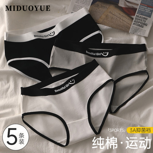 日系运动风女内裤纯棉全棉裆中腰