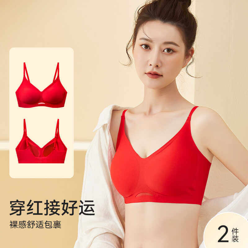 美背结婚大红色无痕内衣小胸聚拢