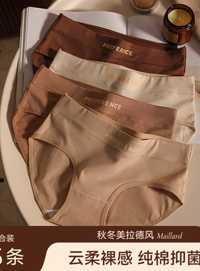 女士内裤女纯棉全棉裆抗菌中腰无痕少女生透气夏季大码三角短裤头