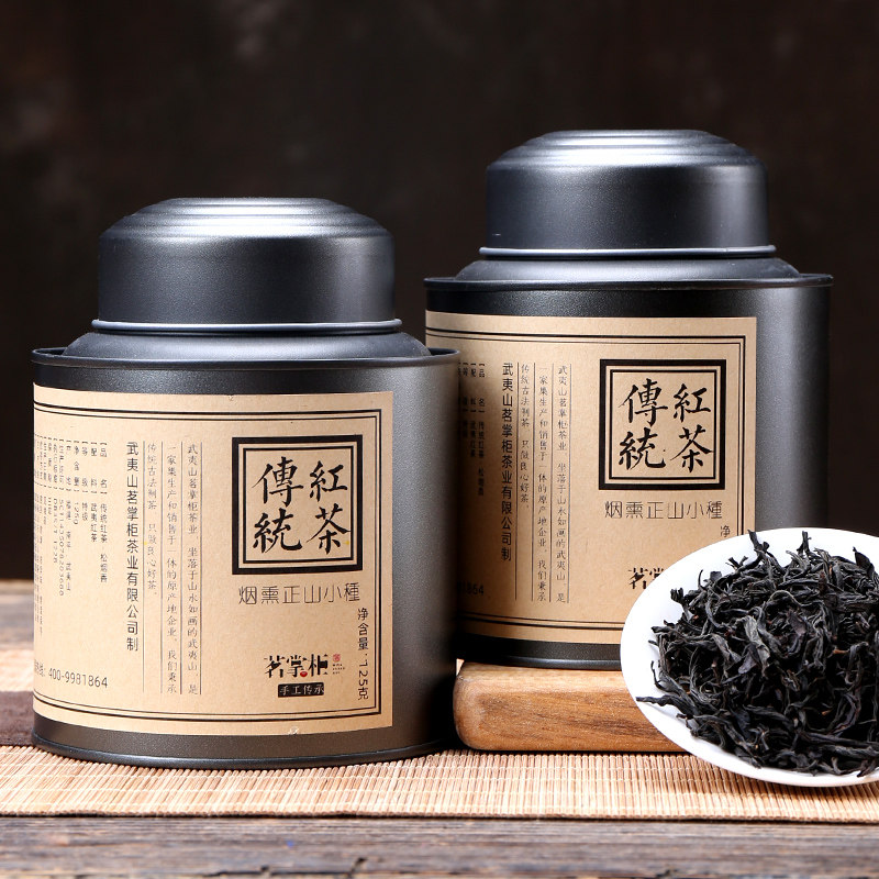 传统红茶250g古法烟熏工艺特级武夷山正山小种茶叶松烟桂圆香节日