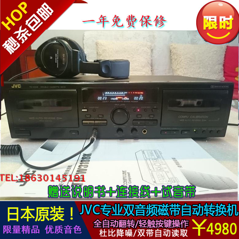 杰伟世专业音频磁带数字化播放机TD-W271双卡带录音自动转换采集