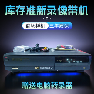 精品准新机 录像带放像机VHS复古录影带播放转换机 日本松下老式