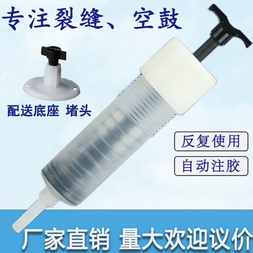 注胶器自动加压灌胶裂缝修补