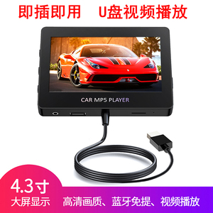 蓝牙车载MP5汽车大屏MP3收音机插卡主机U盘播放器MP4视频正品包邮
