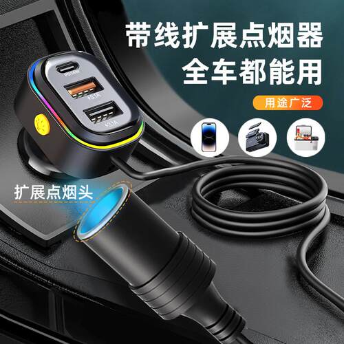 跨境新款多口车载充电器