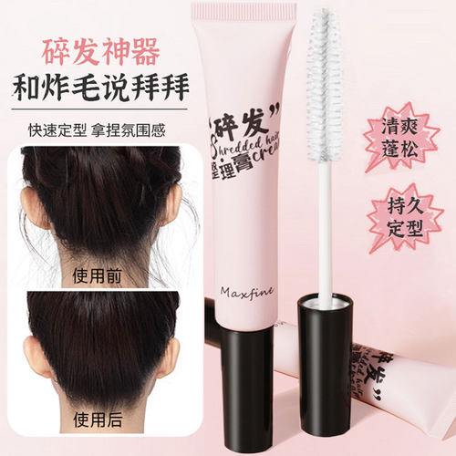 碎发神器整理膏女防毛躁毛发刘海定型刷头发打理免洗固定型啫喱膏