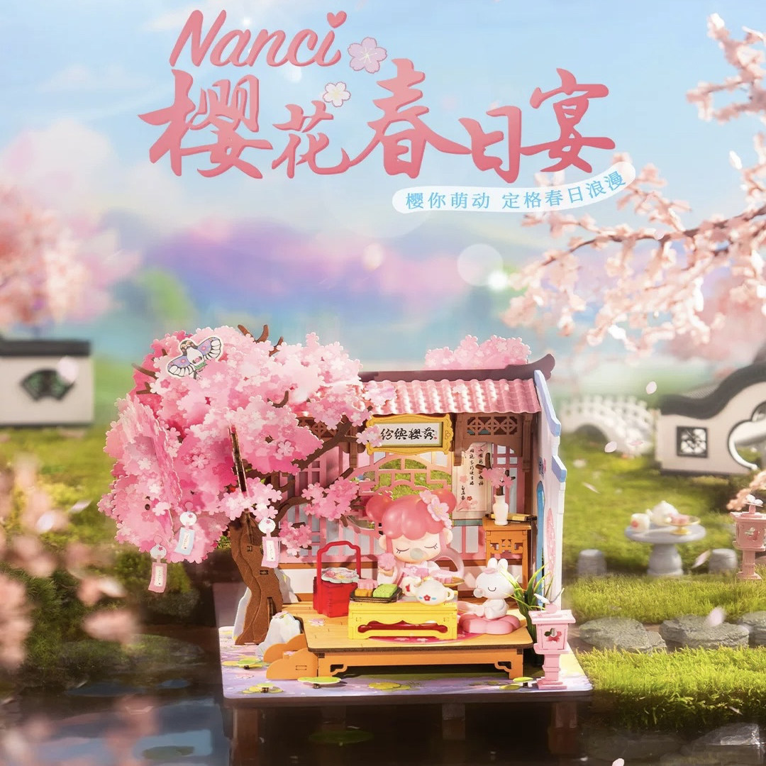 若来樱花春日宴diy手工小屋小房子模型迷你场景立体女拼装拼图3D
