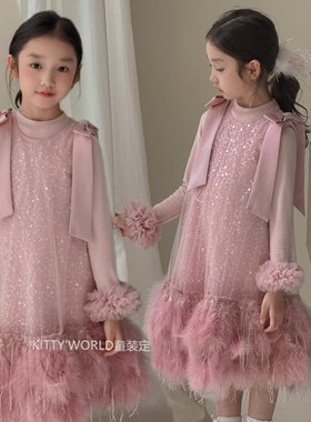 kw家女童粉色羽毛流苏连衣裙秋冬亮片蝴蝶结网纱生日礼服公主裙